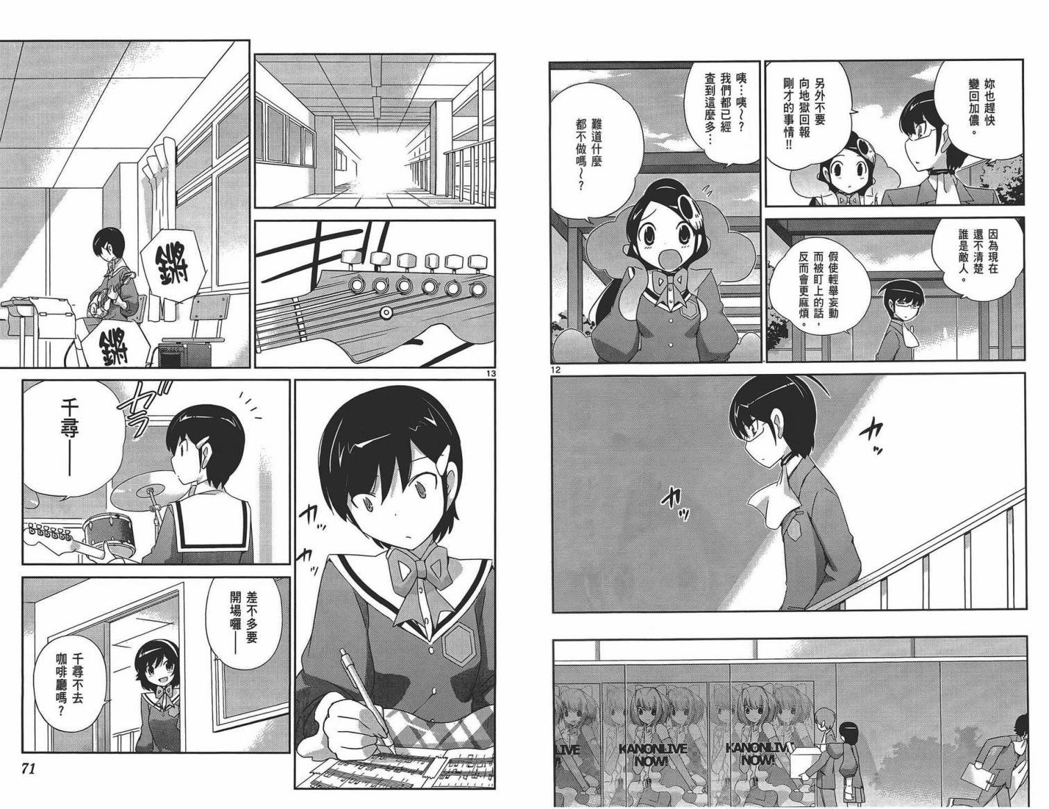 第18卷