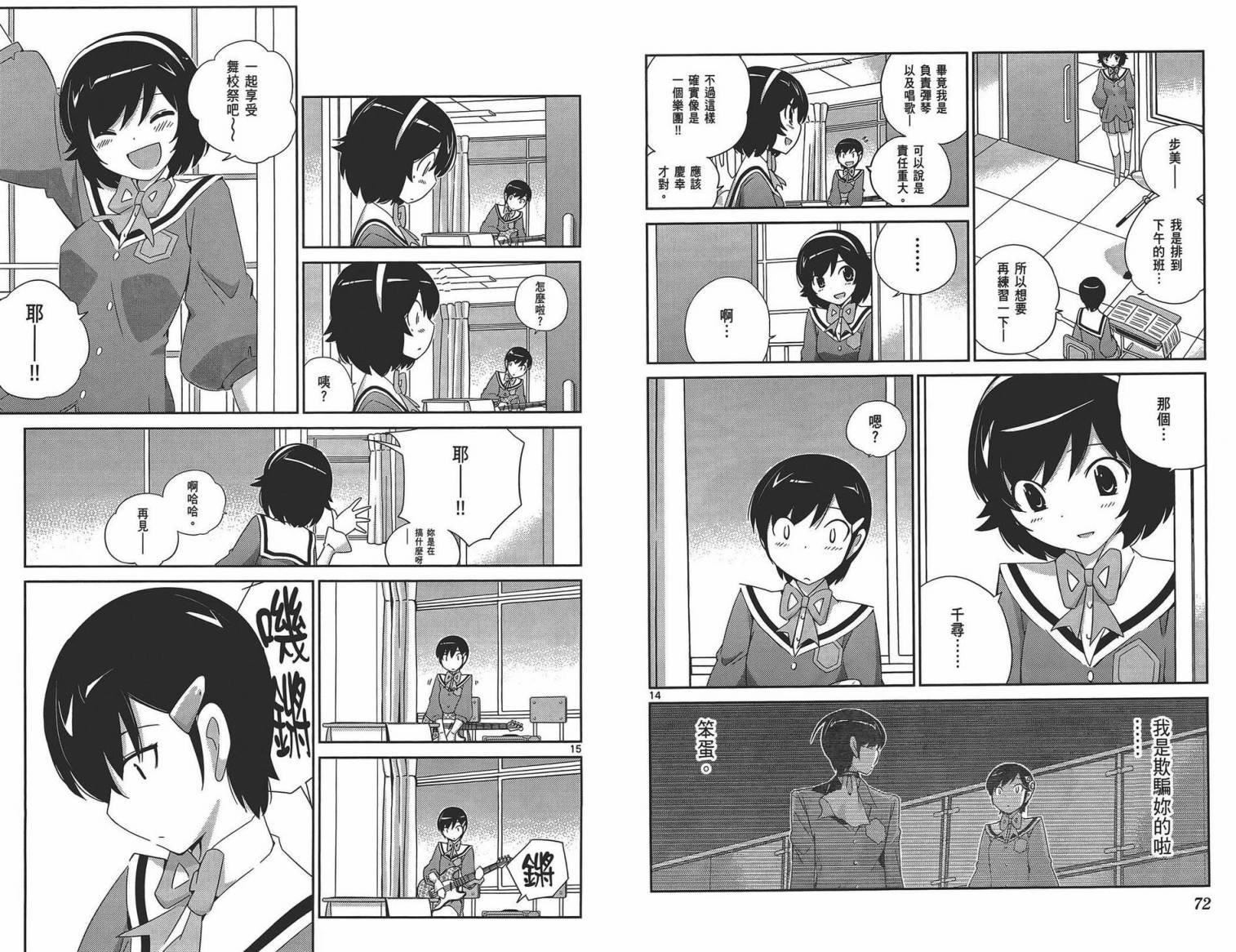第18卷
