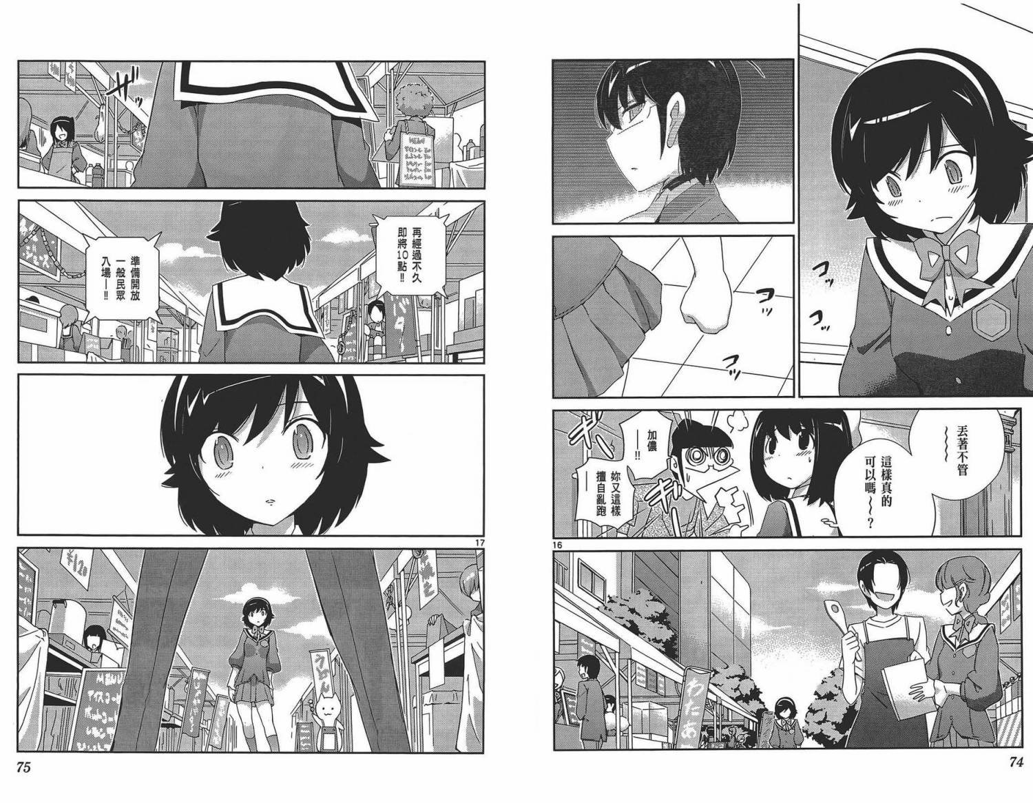 第18卷