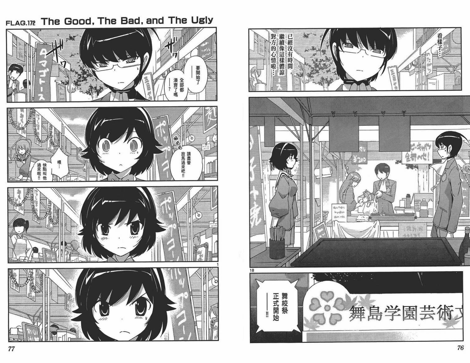 第18卷