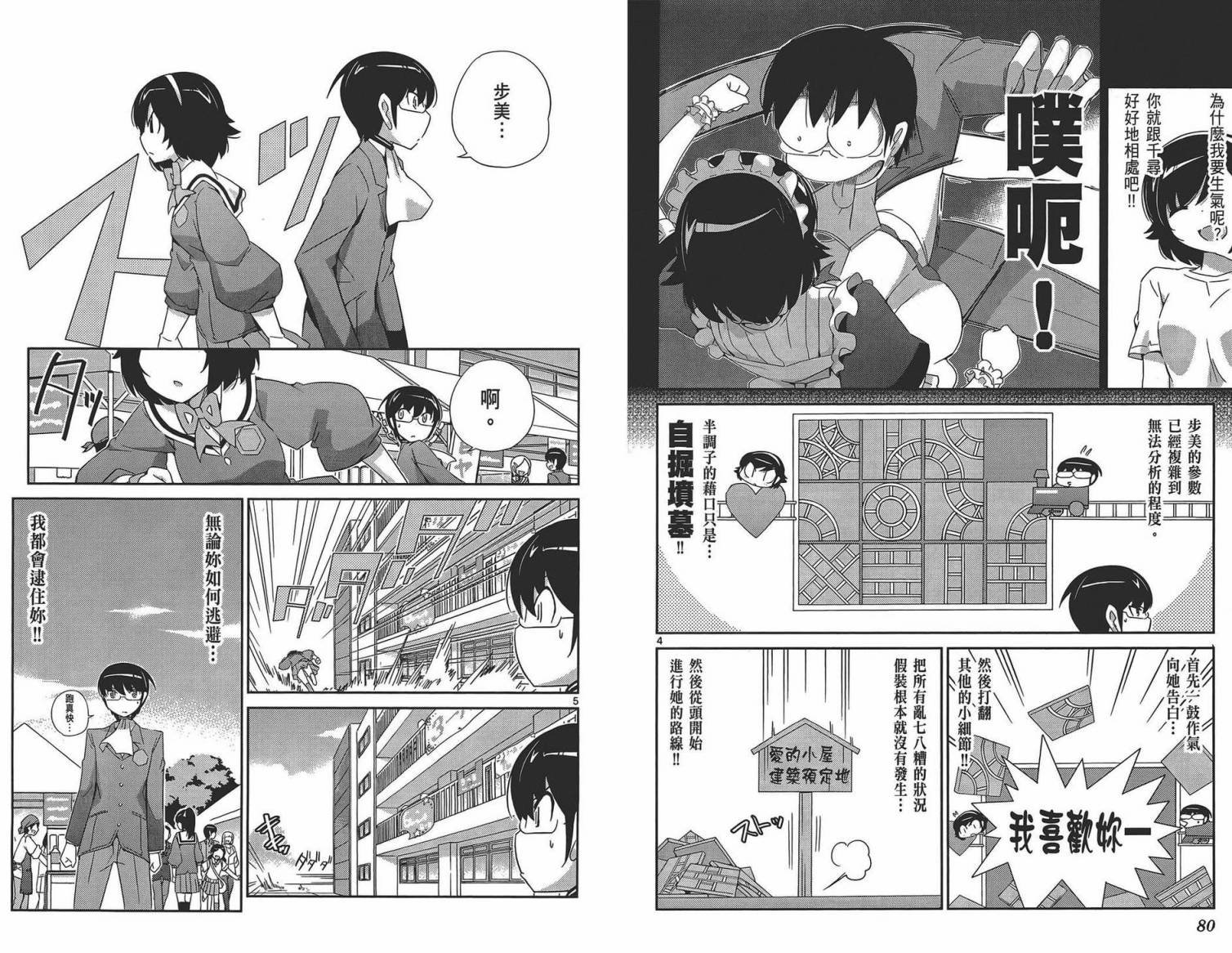 第18卷
