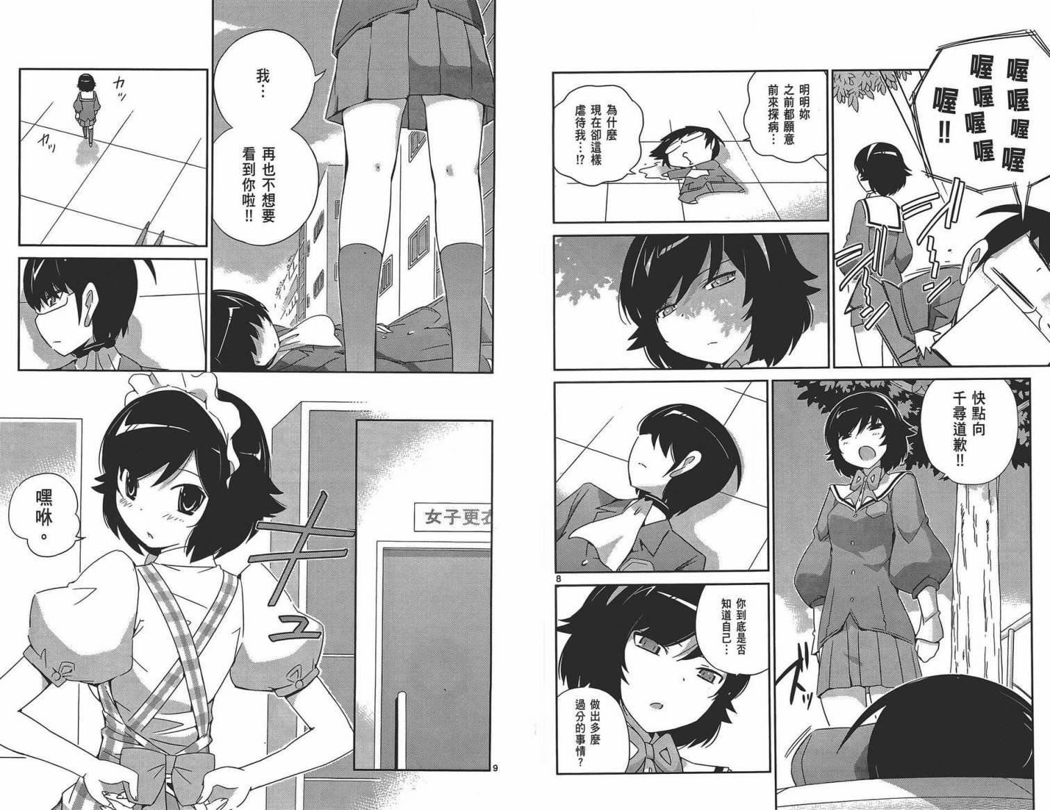 第18卷