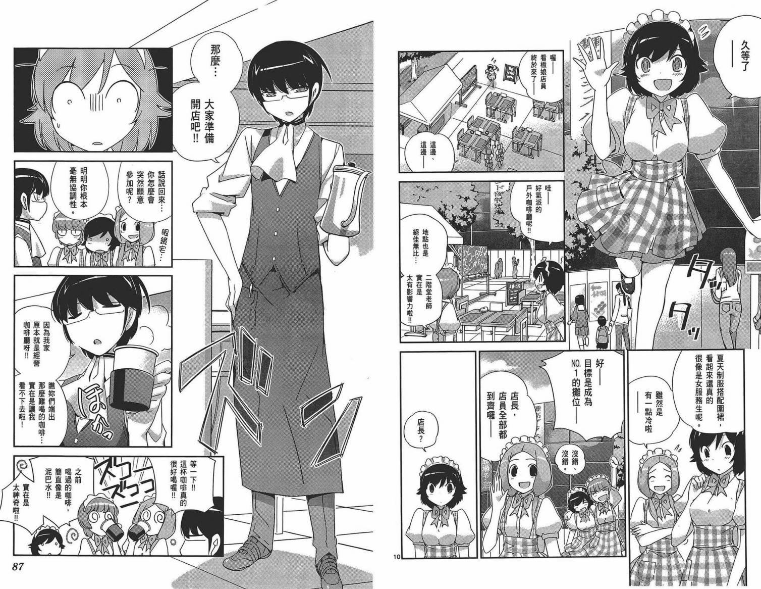 第18卷