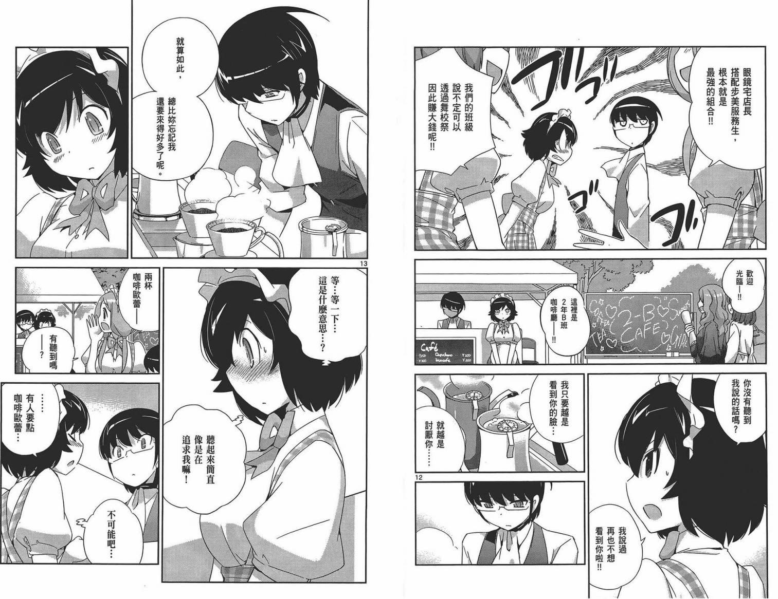 第18卷