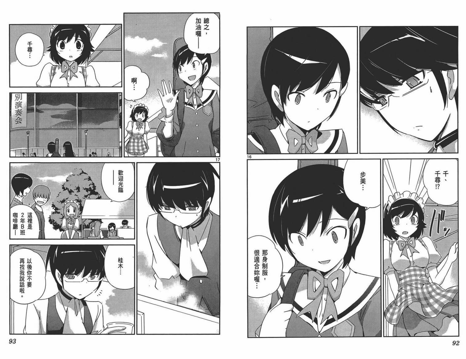 第18卷