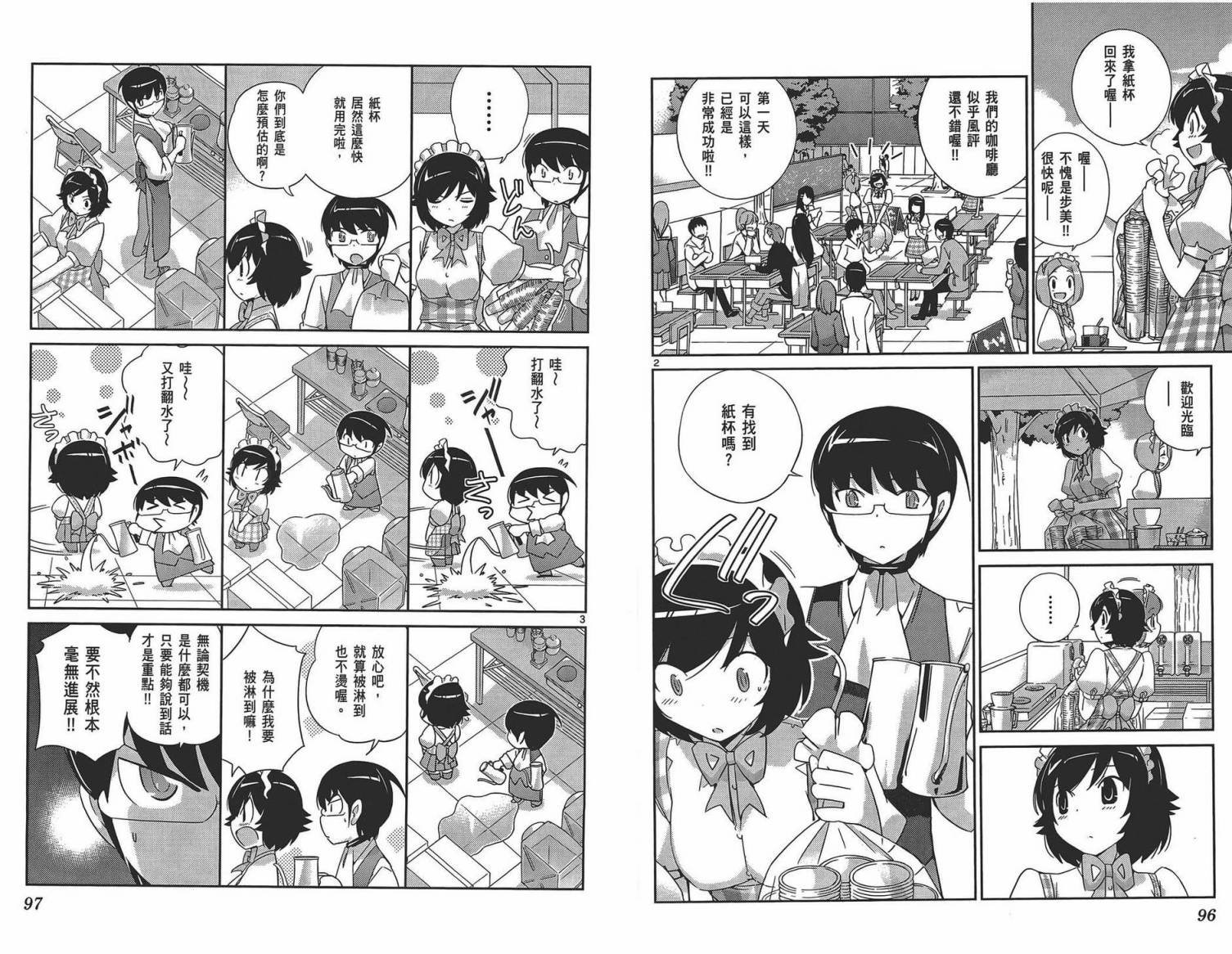 第18卷