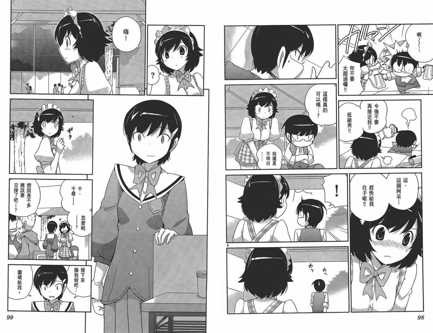 第18卷