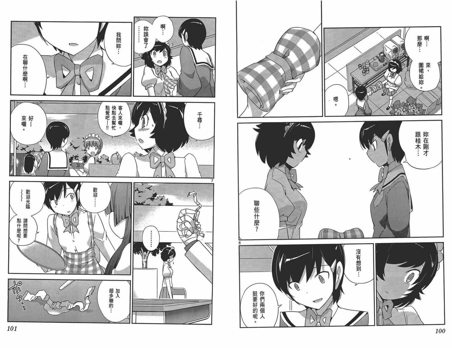 第18卷