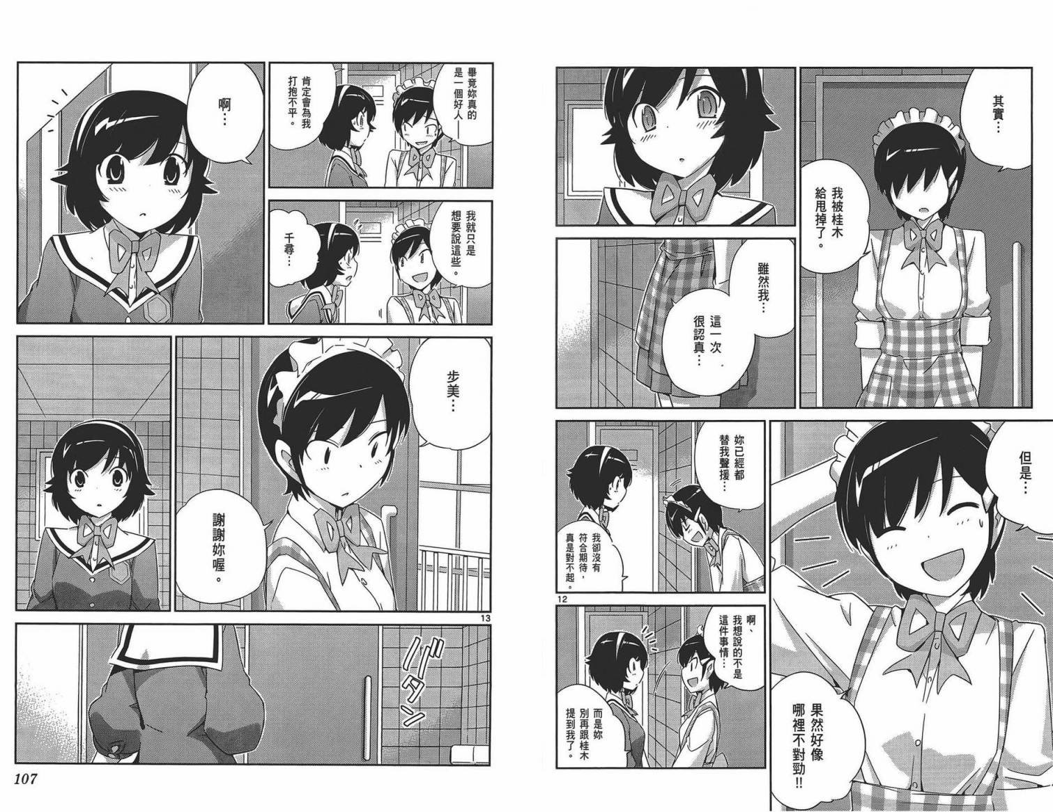 第18卷