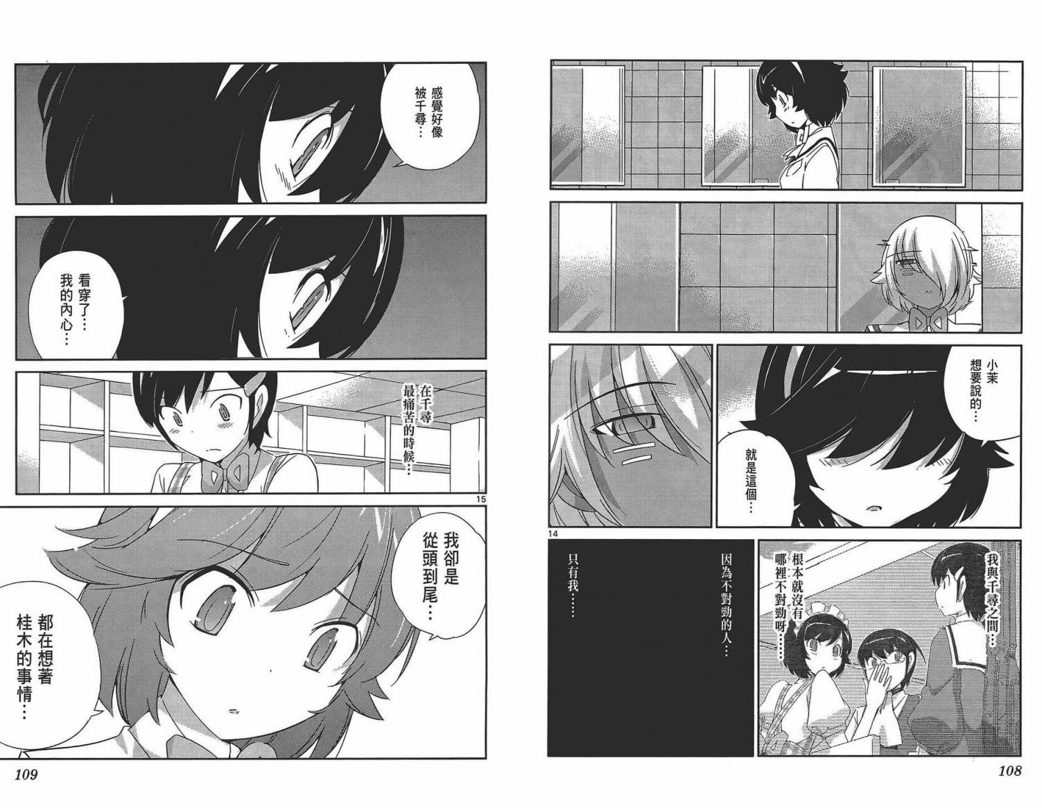 第18卷