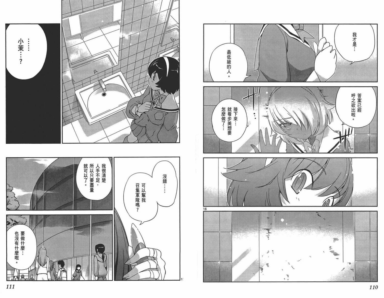 第18卷