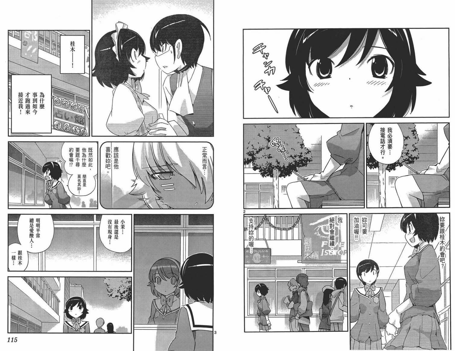 第18卷