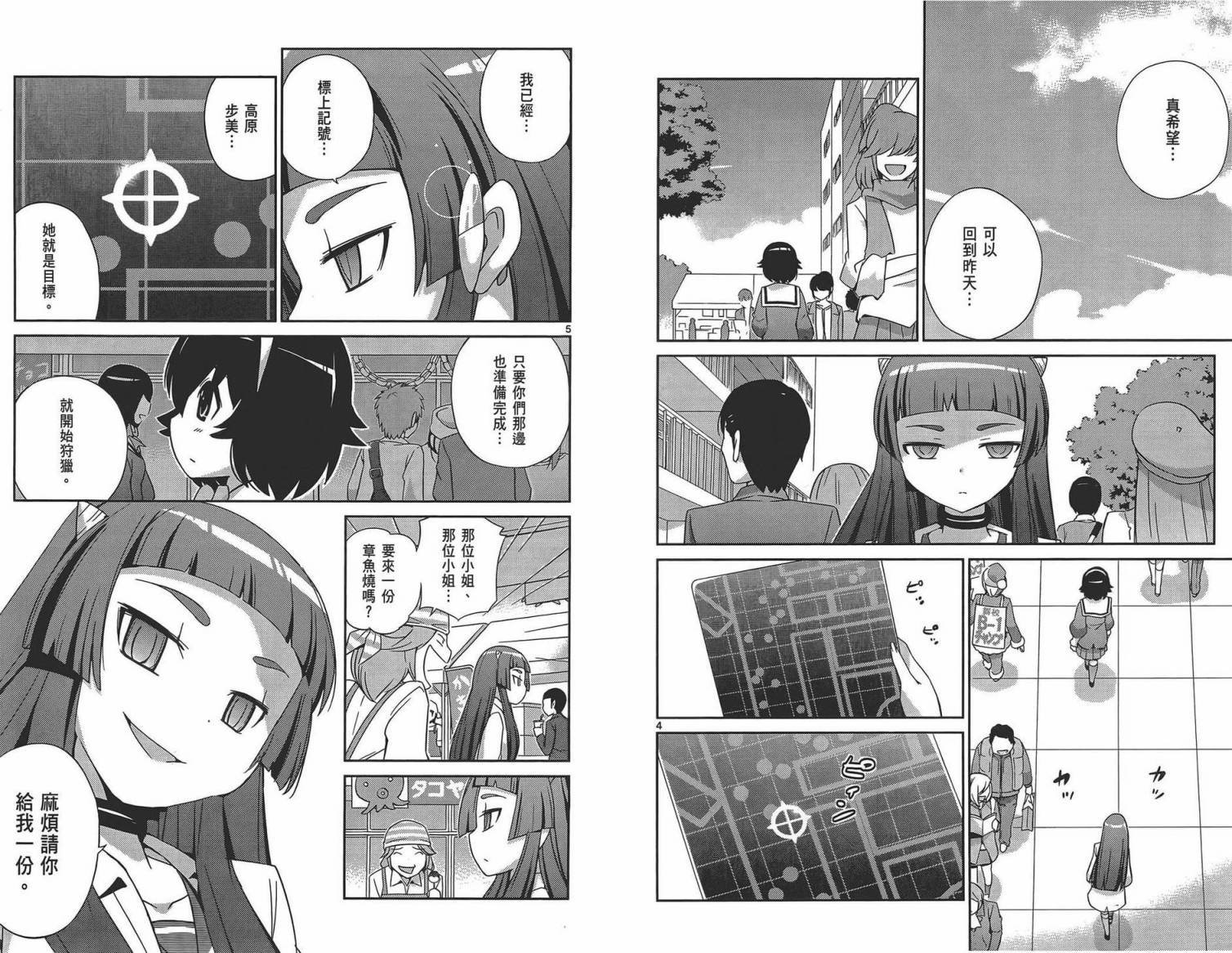 第18卷