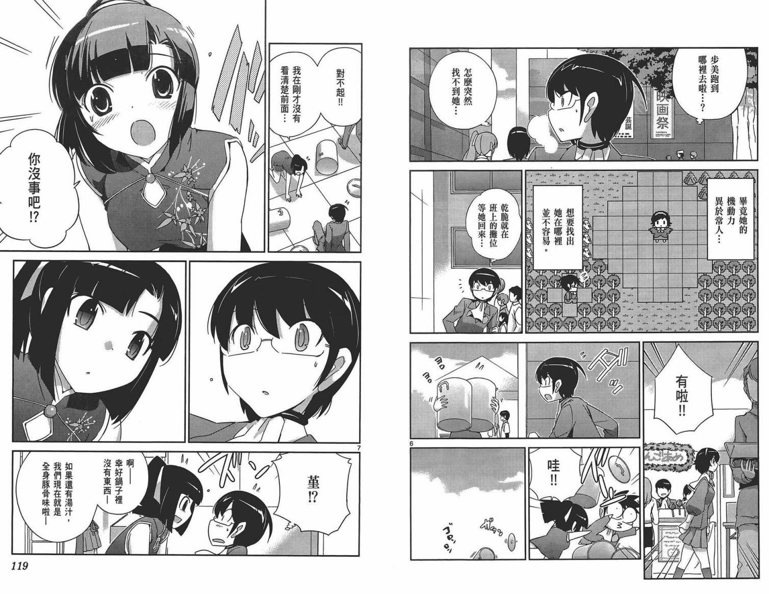 第18卷