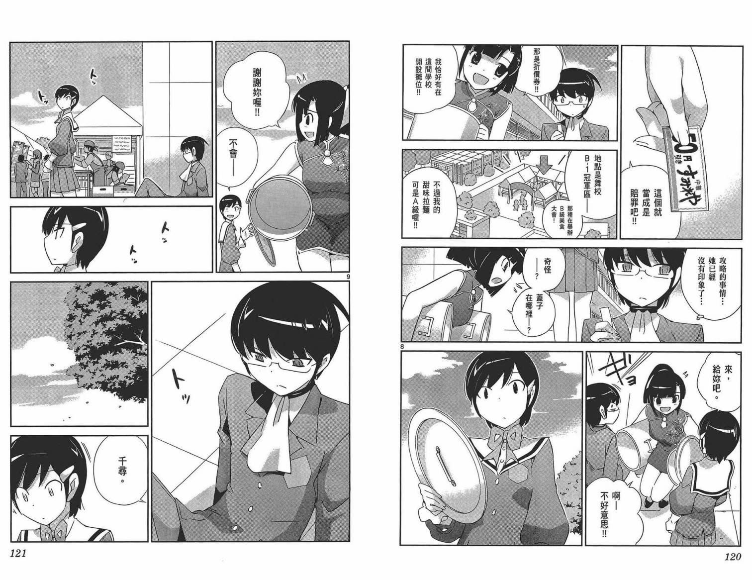 第18卷