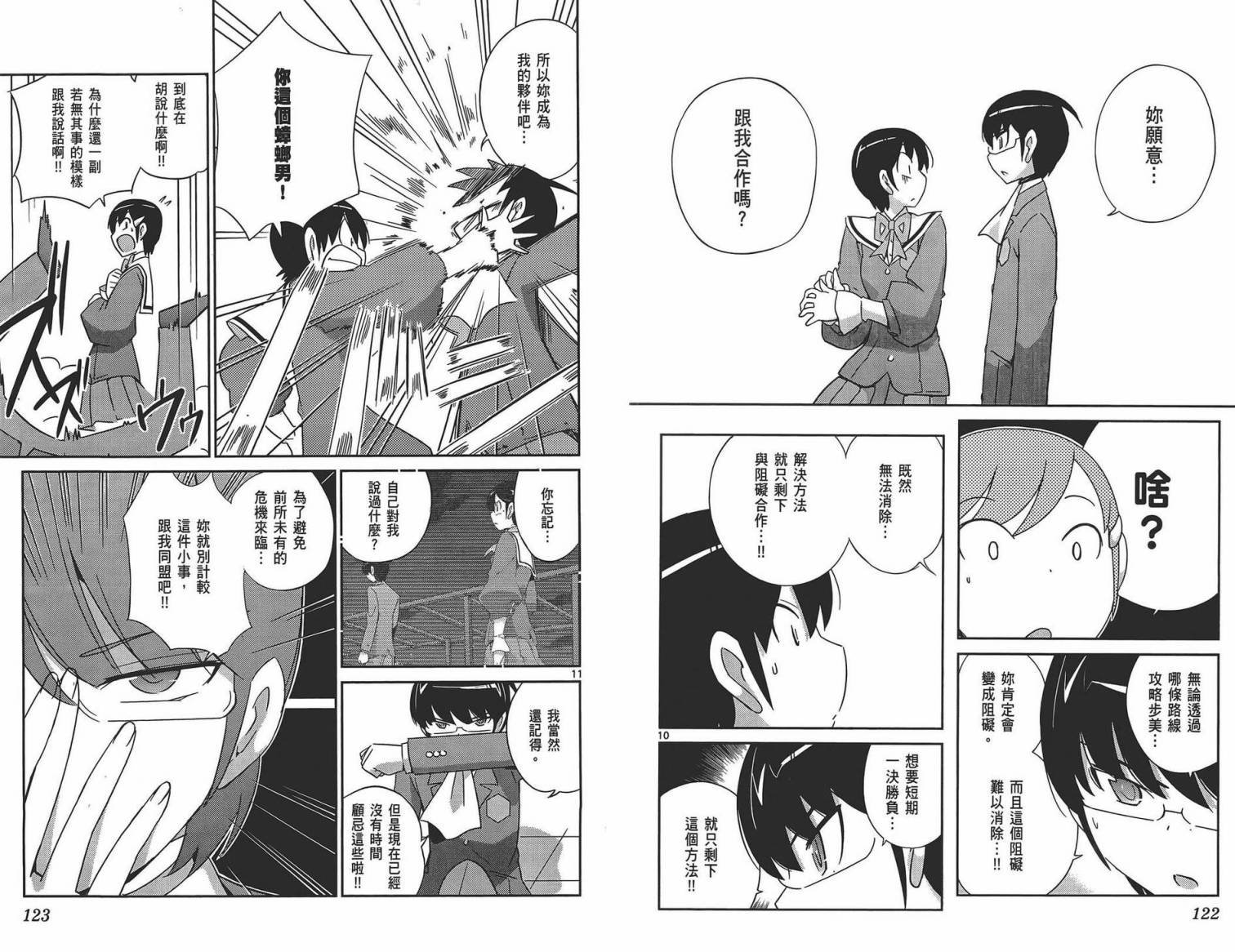 第18卷
