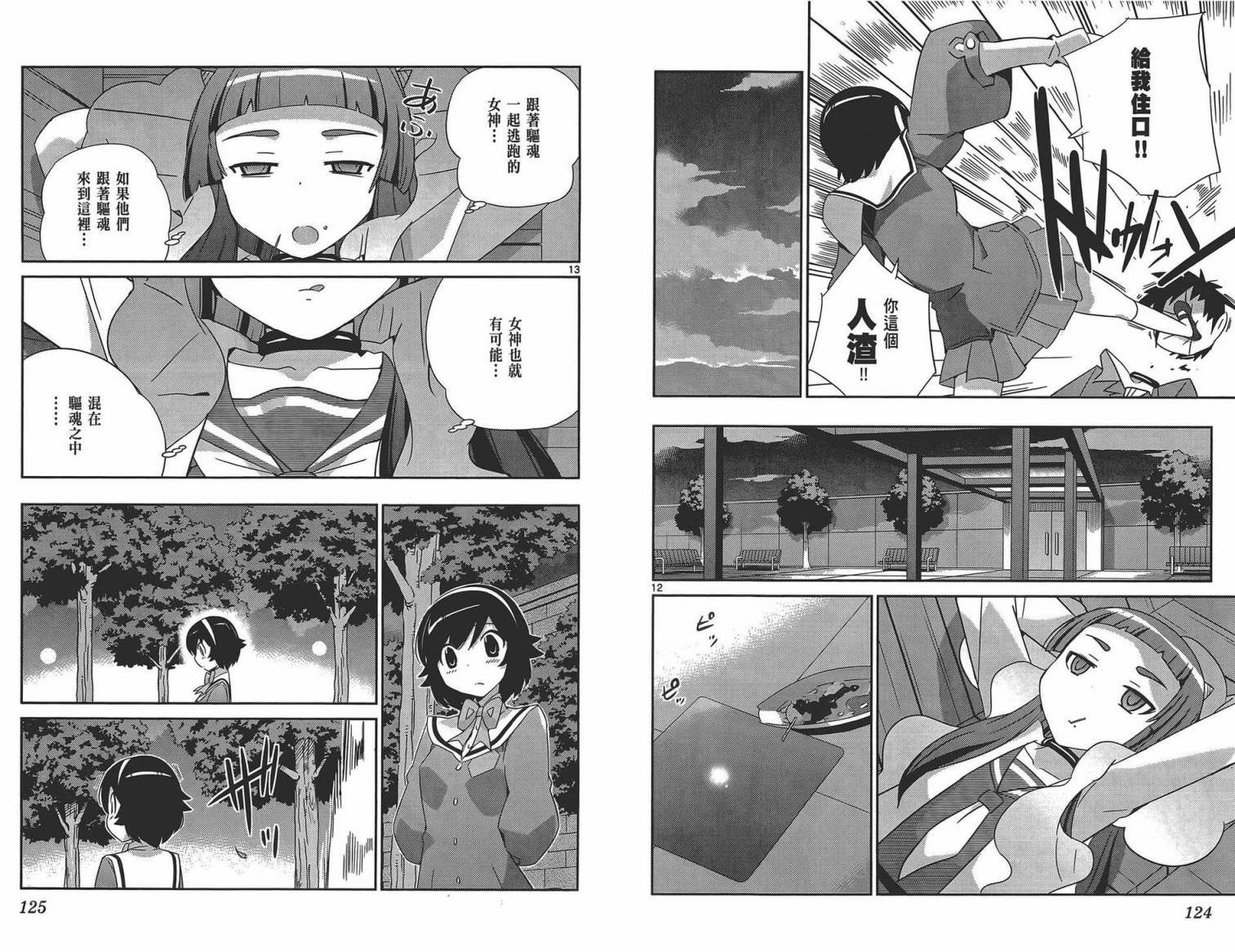 第18卷