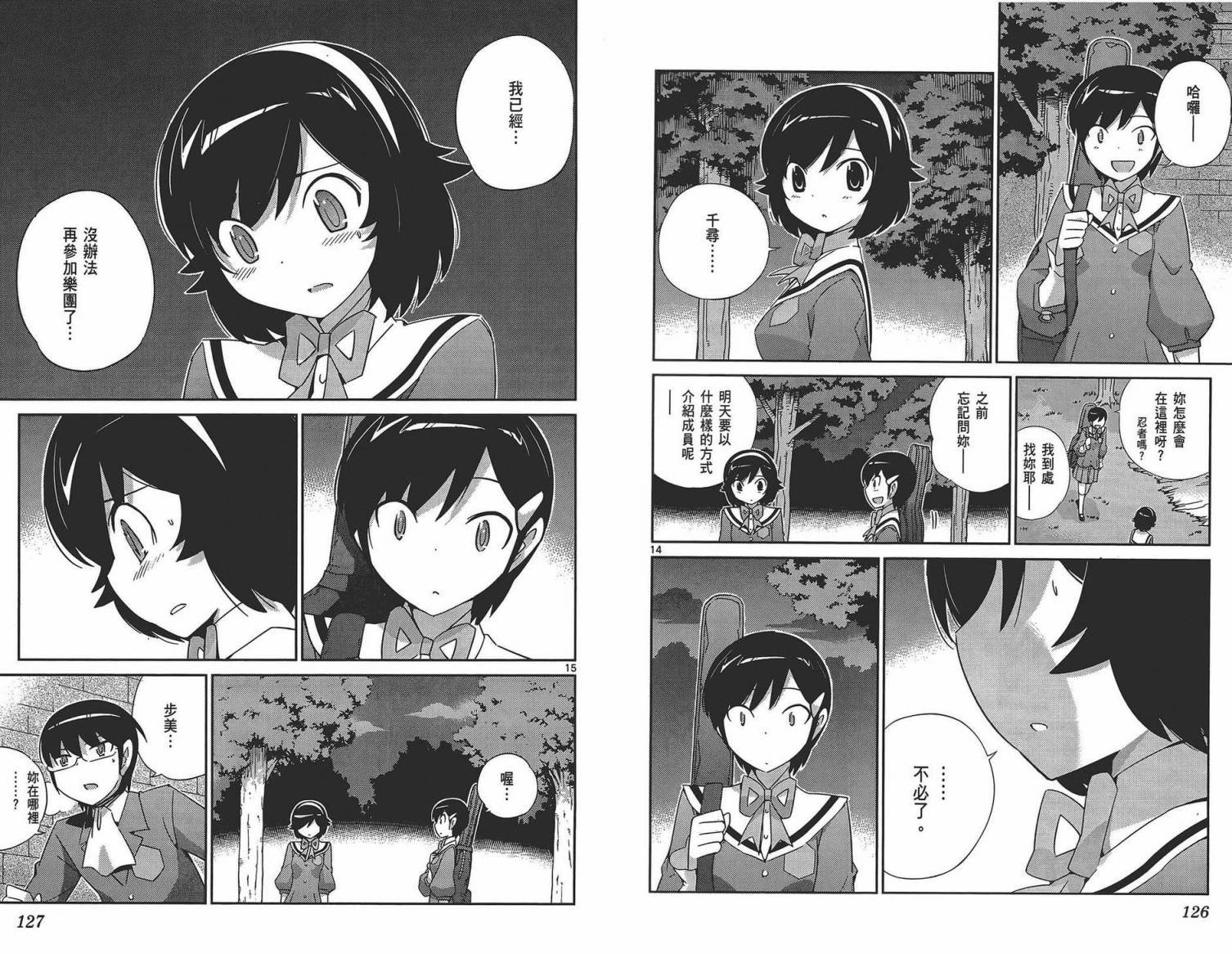第18卷