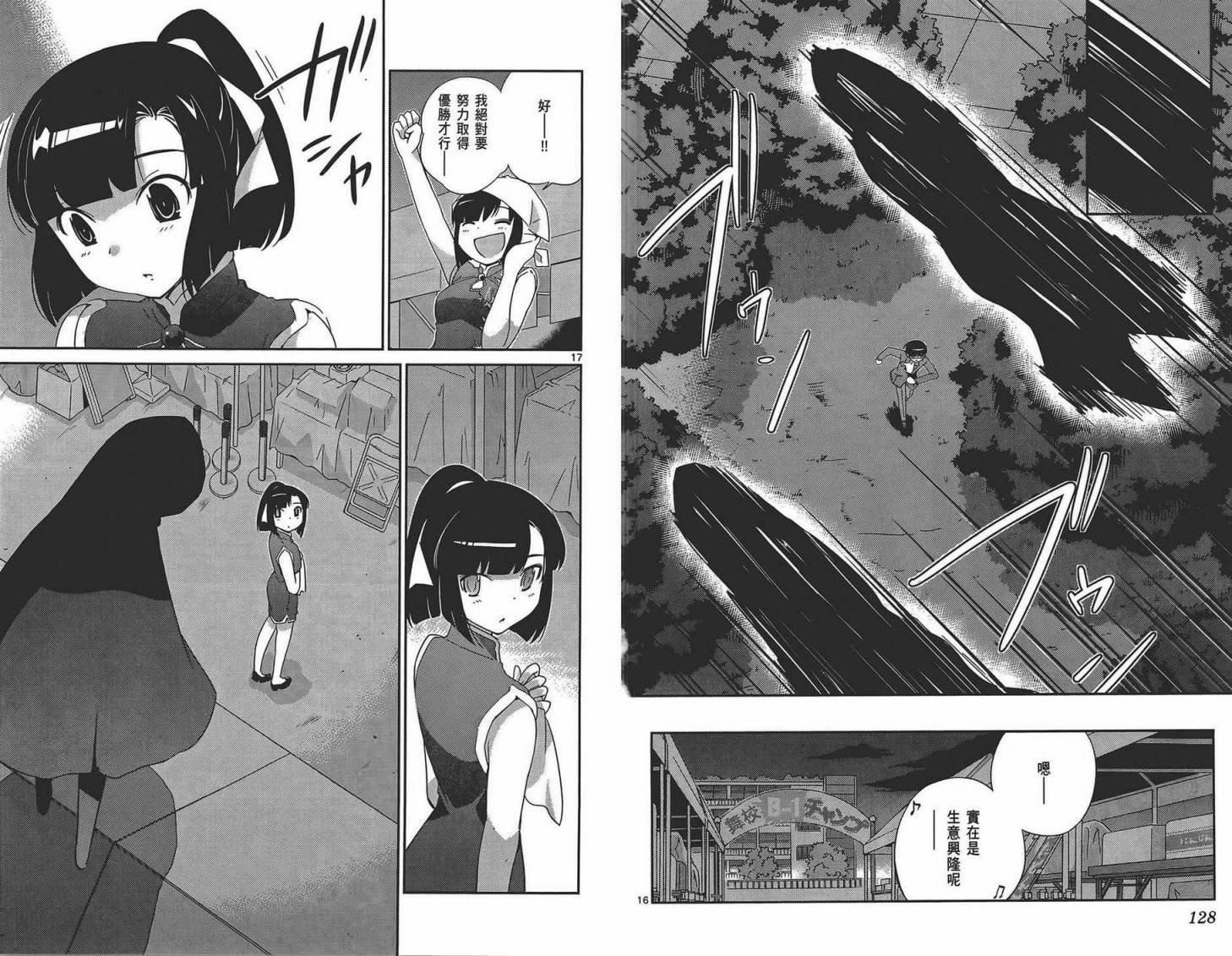 第18卷