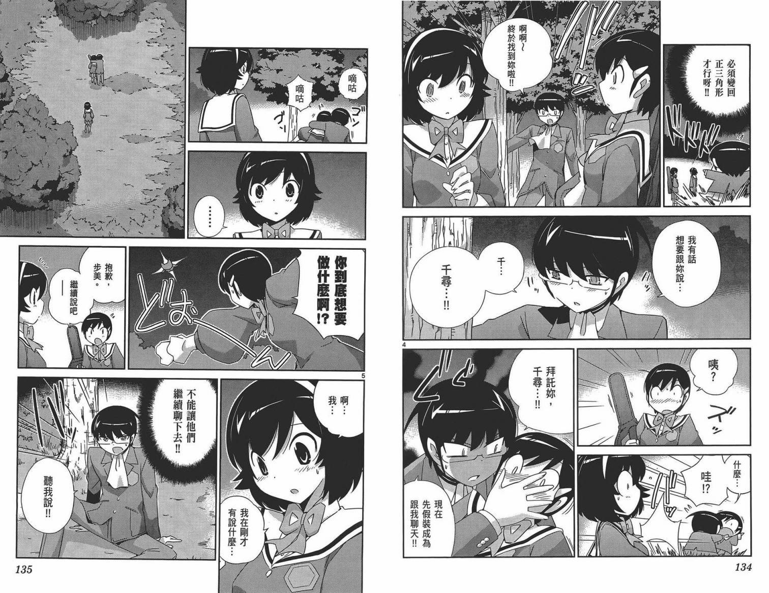 第18卷