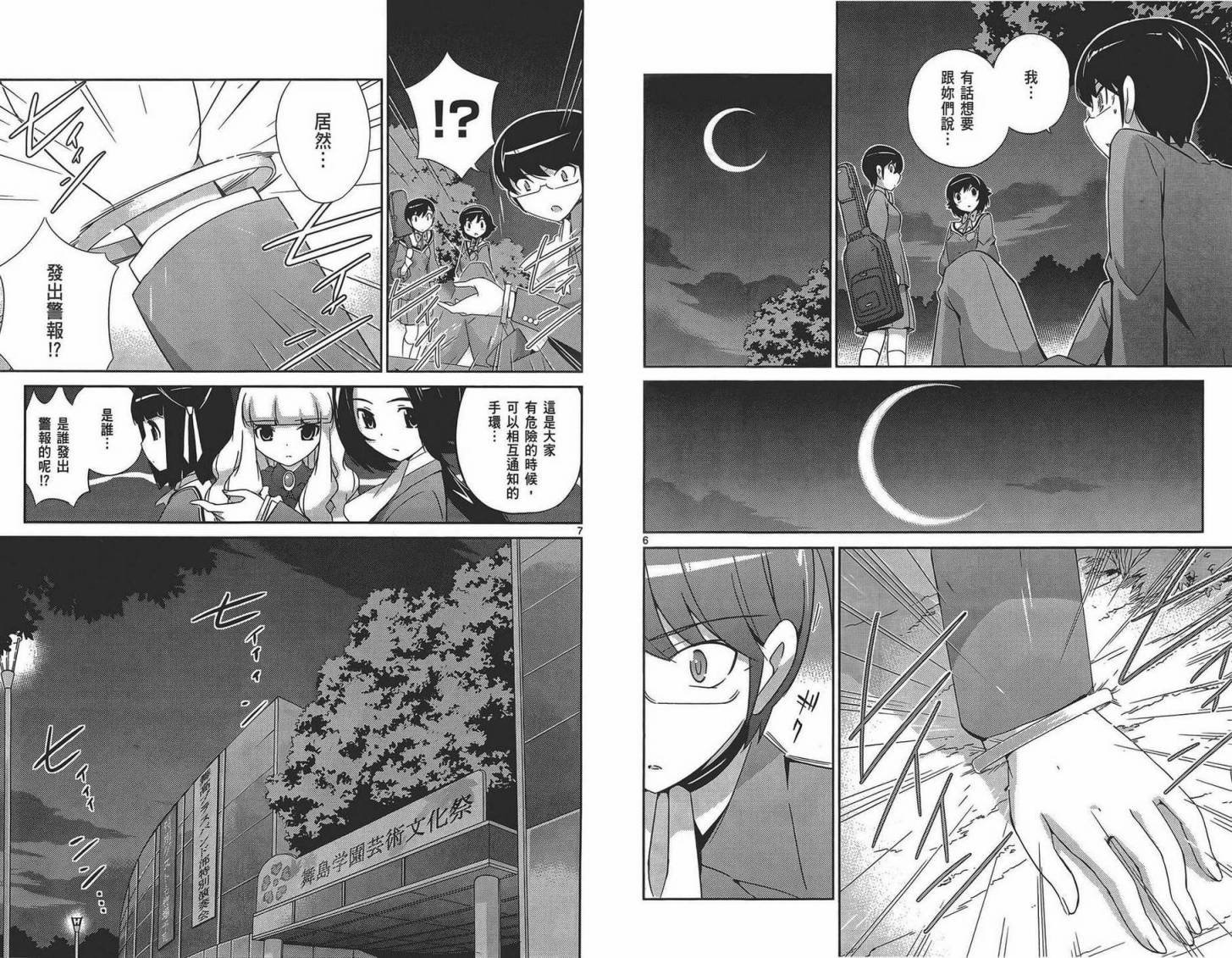 第18卷