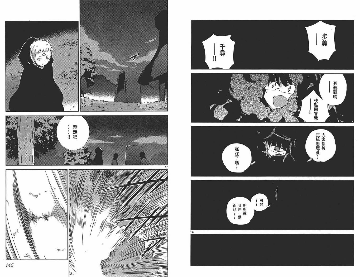 第18卷