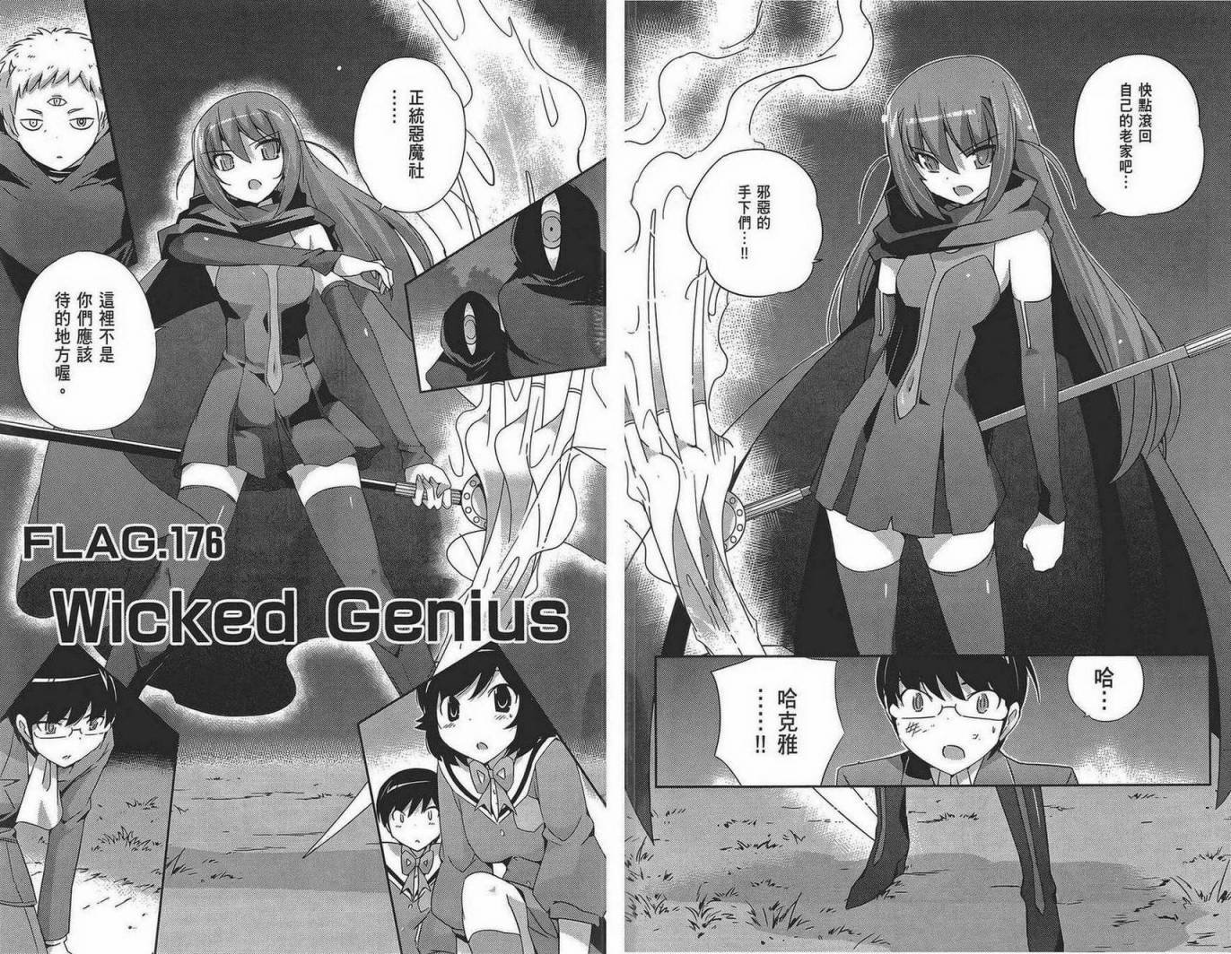 第18卷