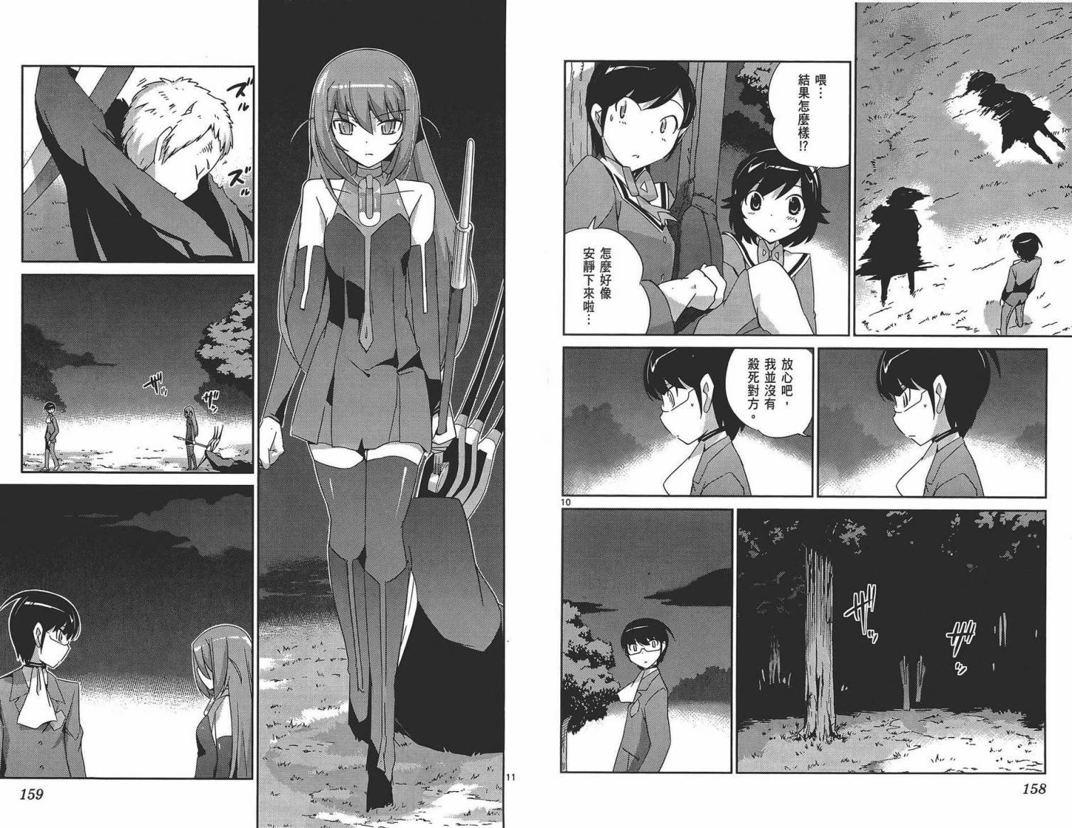 第18卷