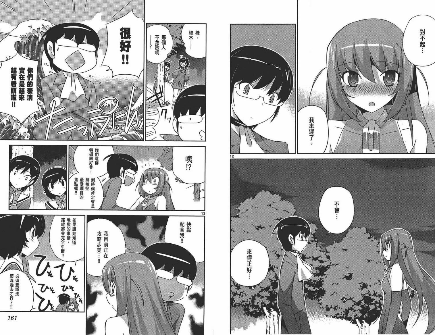 第18卷