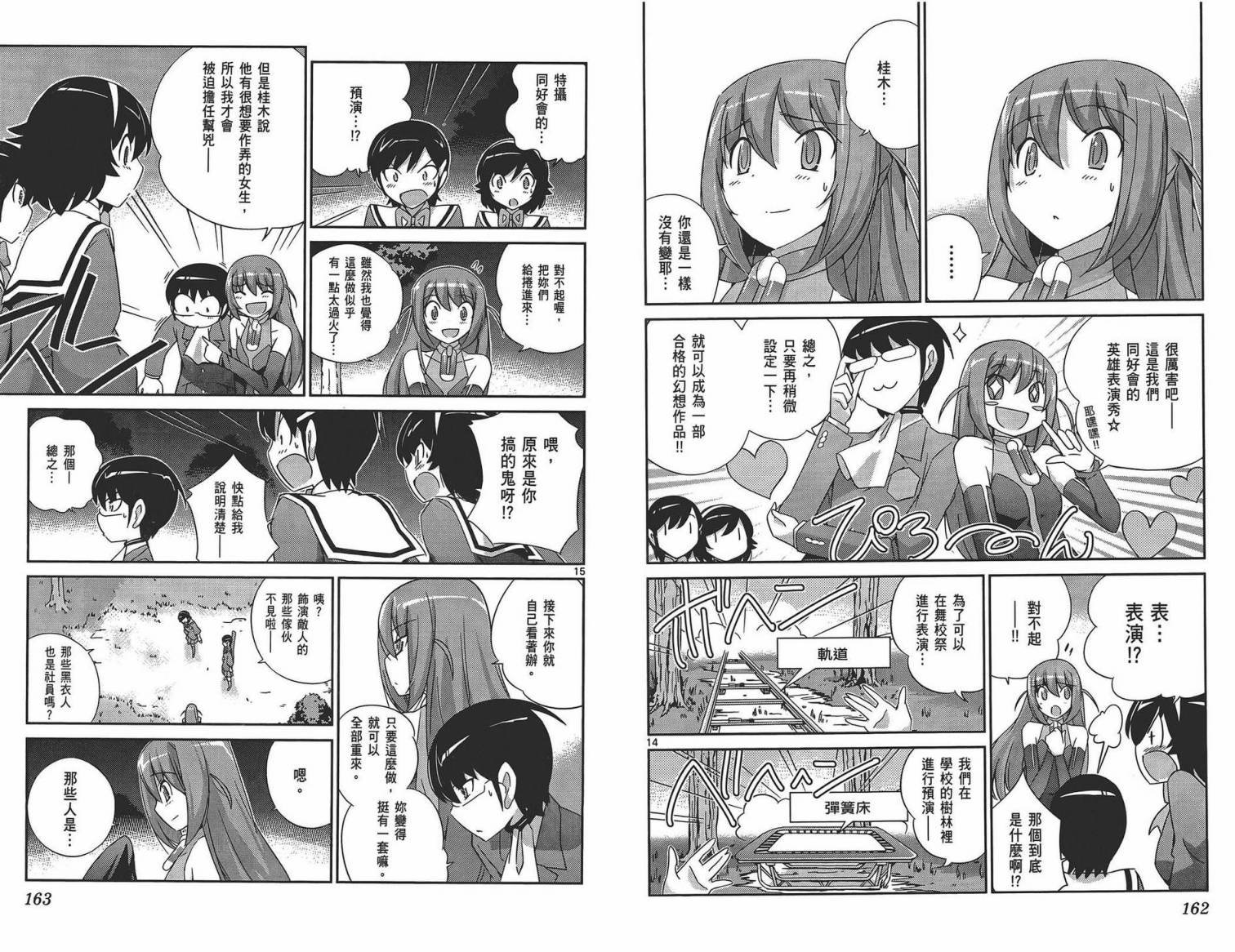第18卷