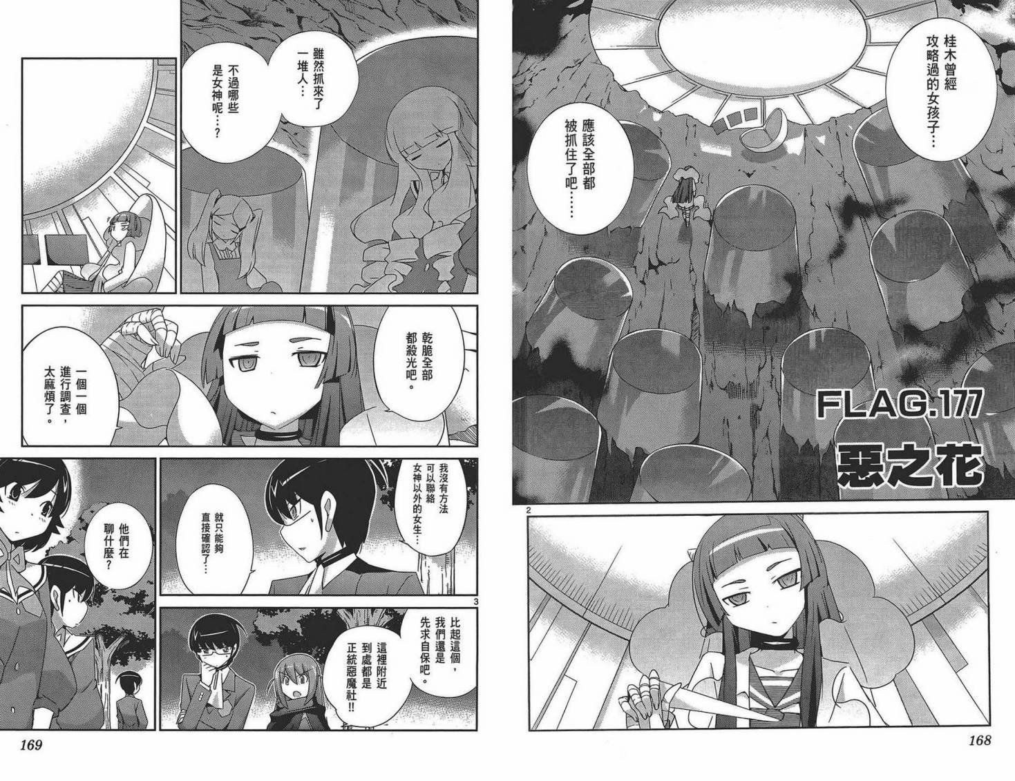 第18卷