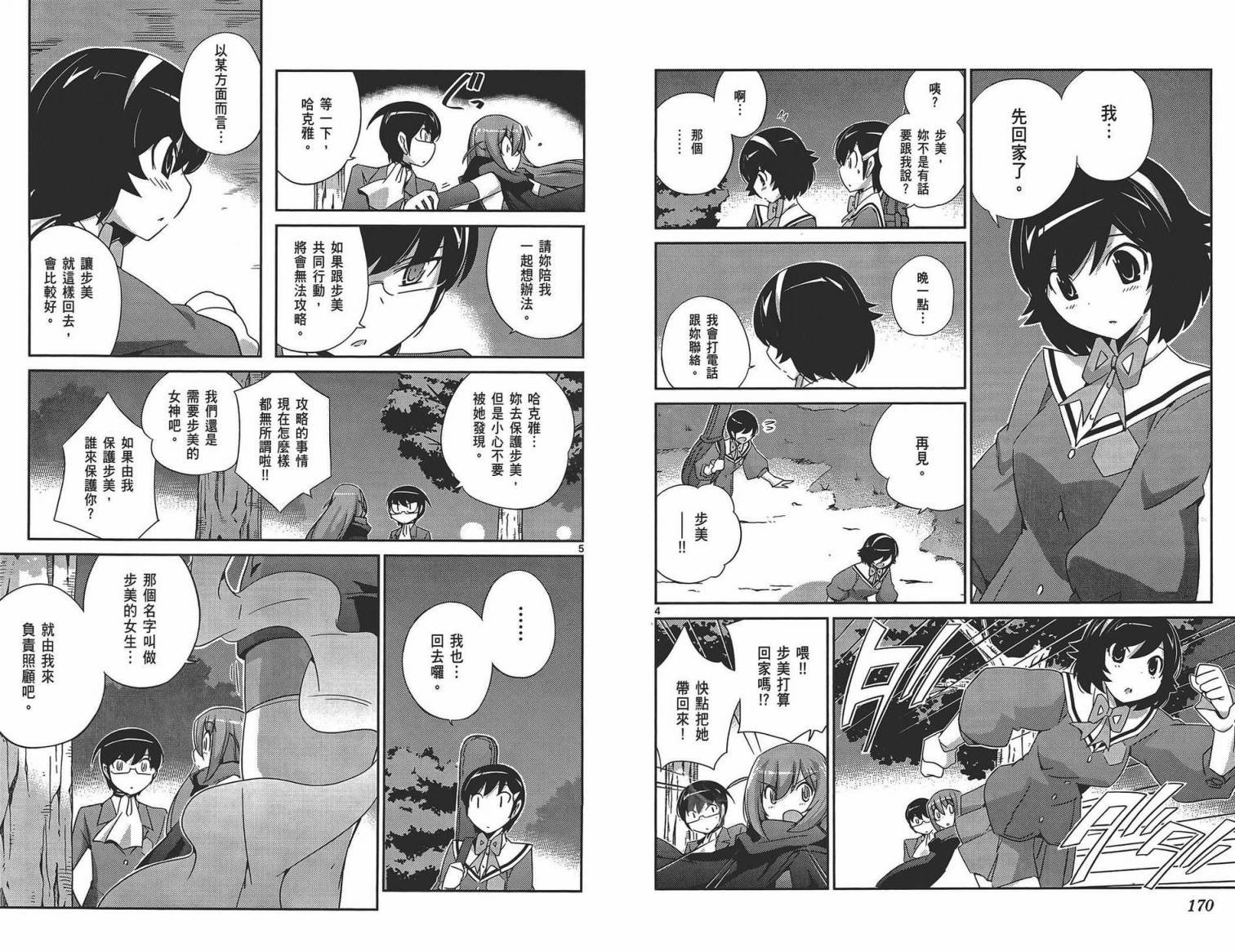 第18卷