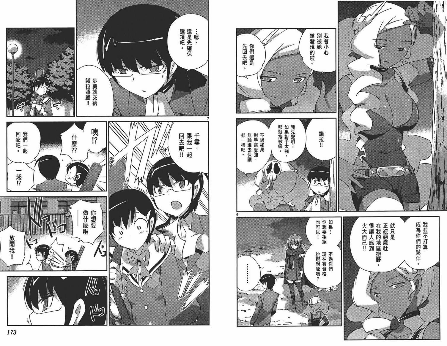 第18卷