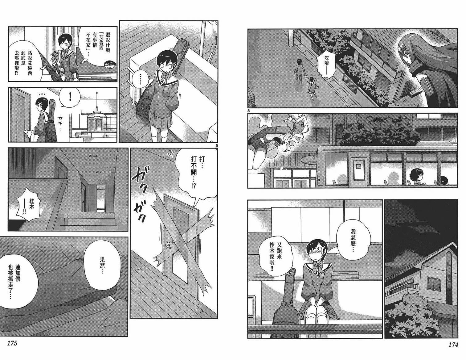 第18卷