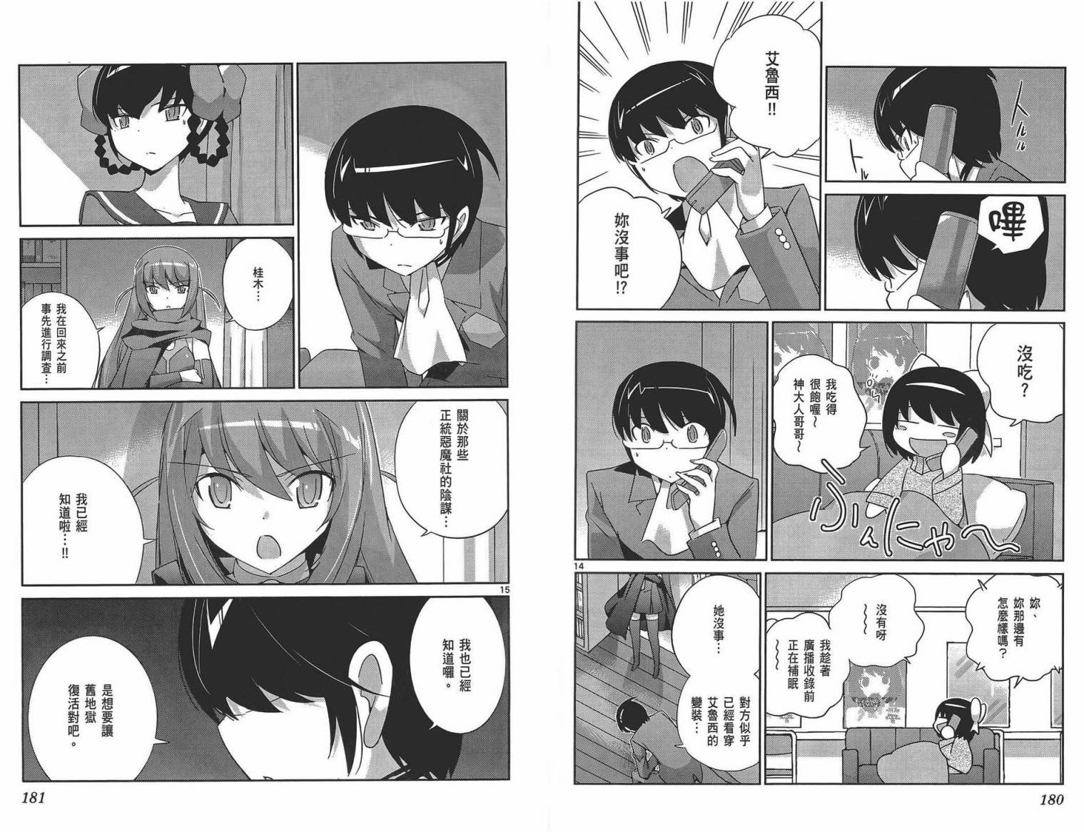 第18卷
