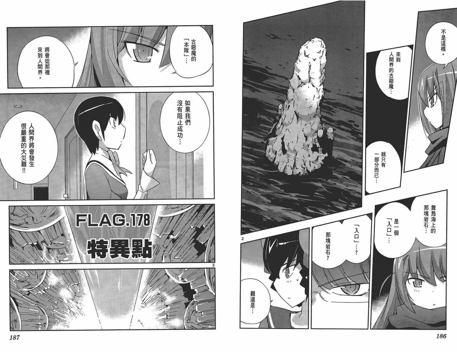 第18卷