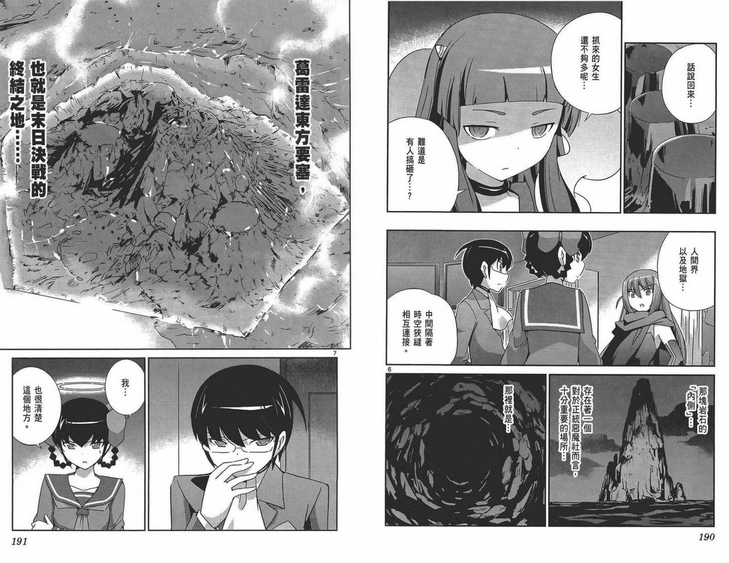 第18卷