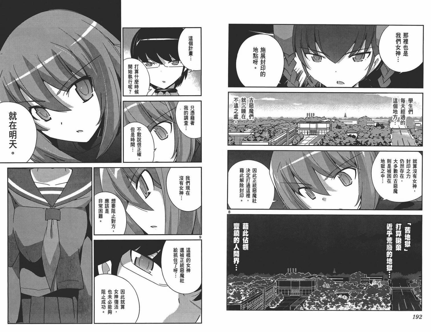第18卷