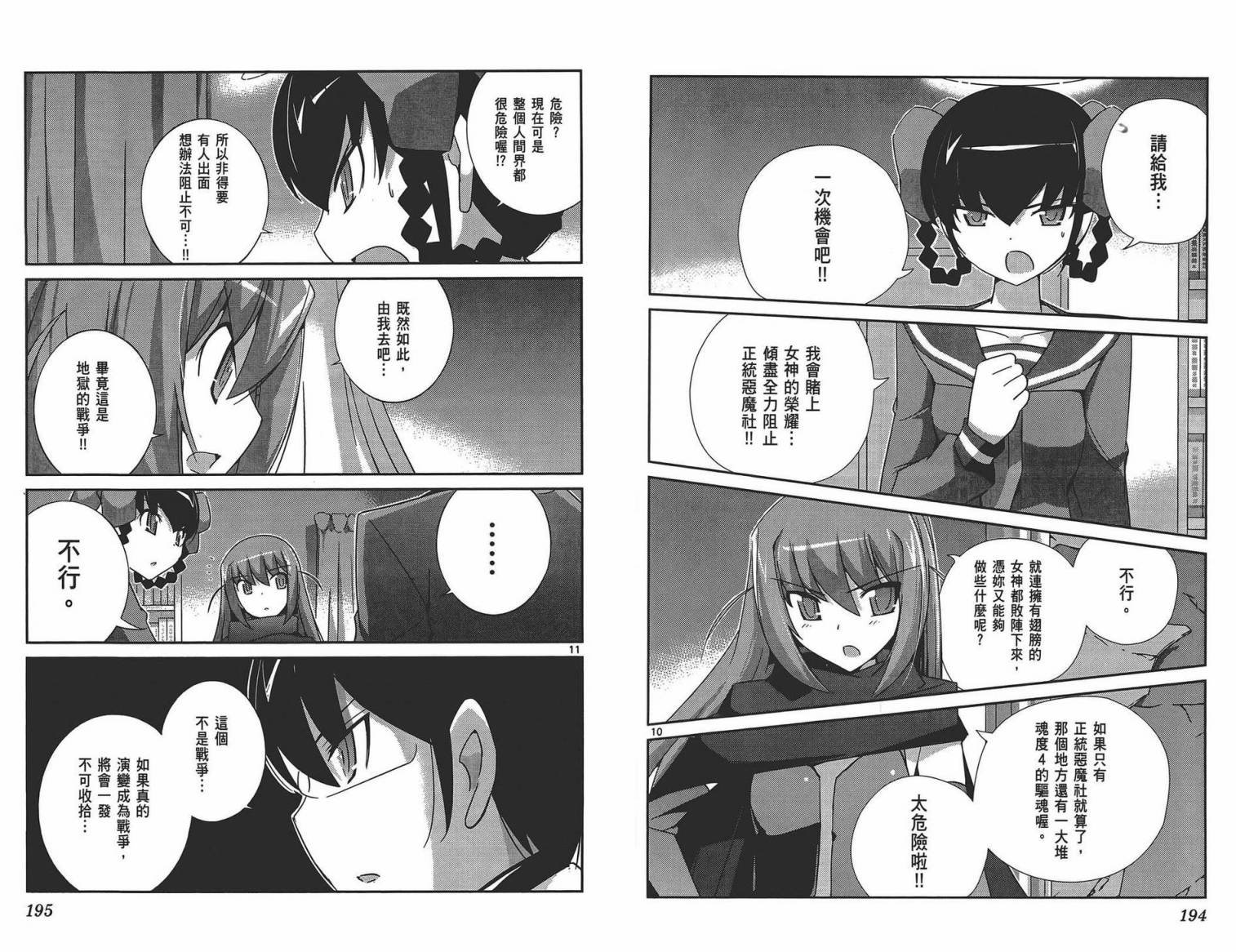 第18卷