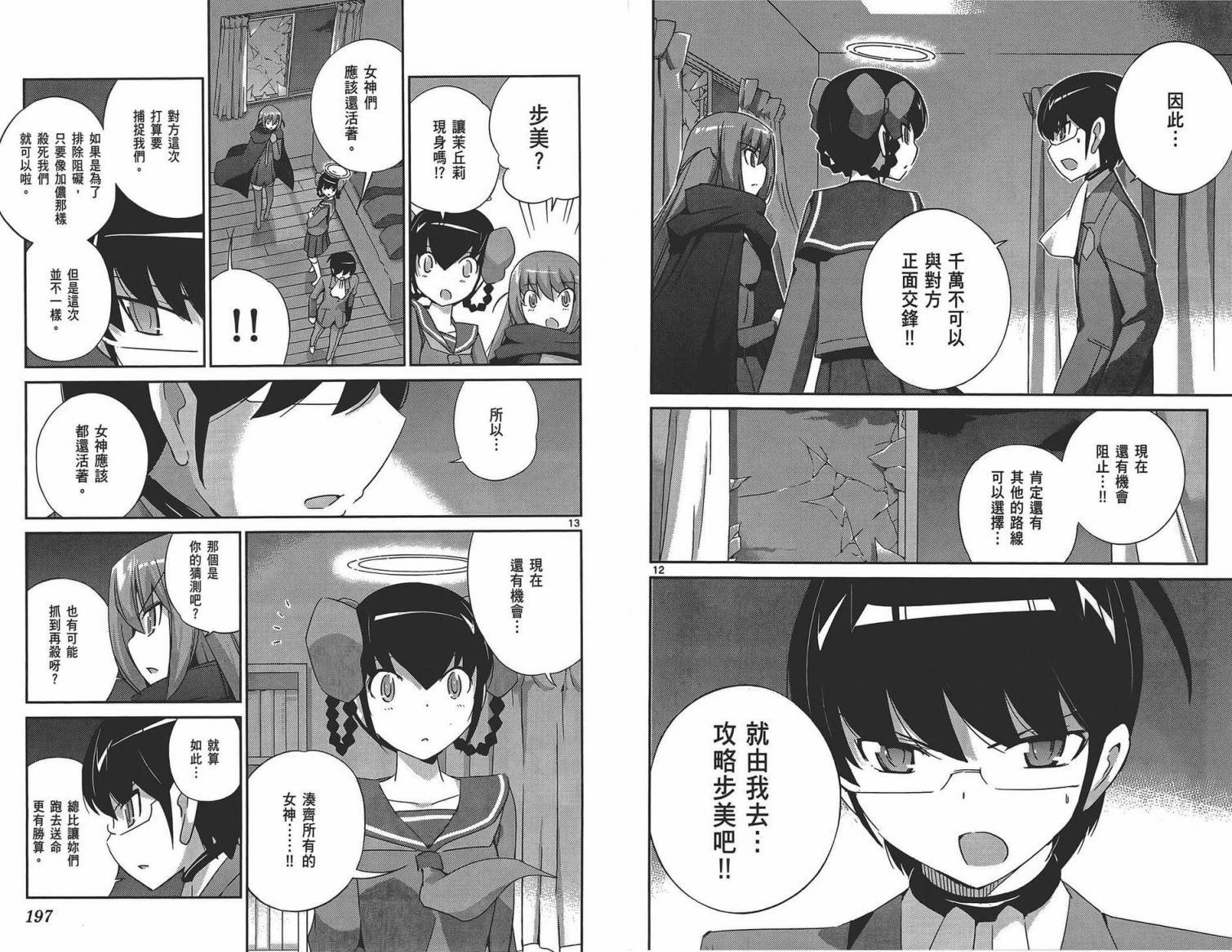 第18卷