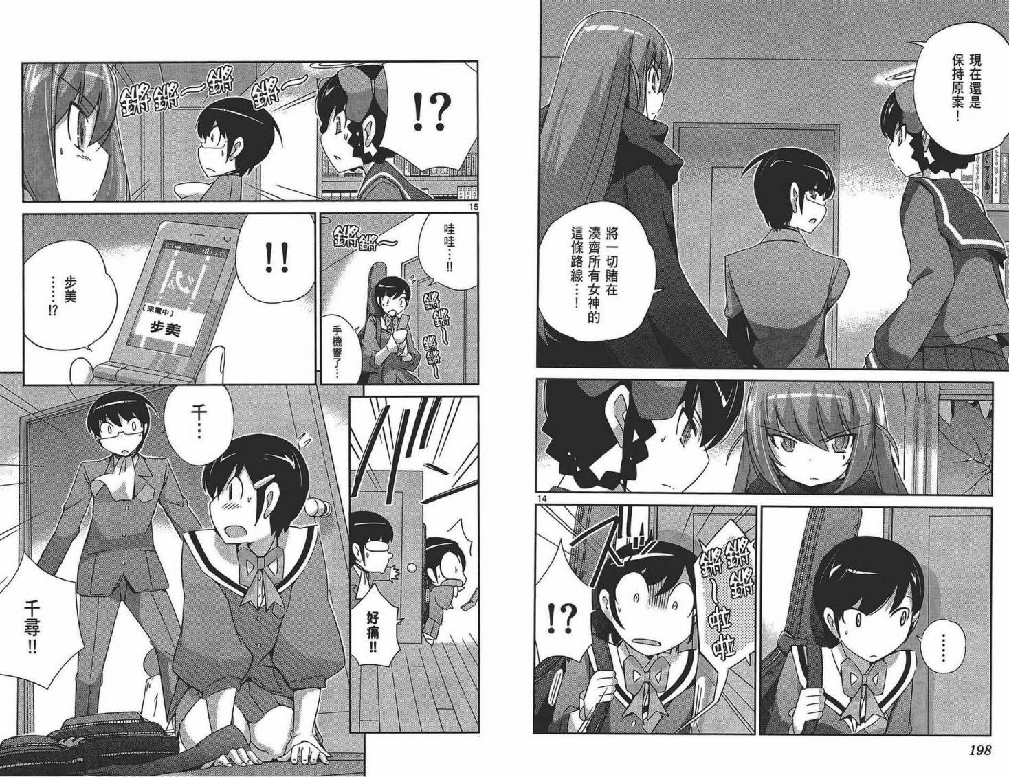 第18卷