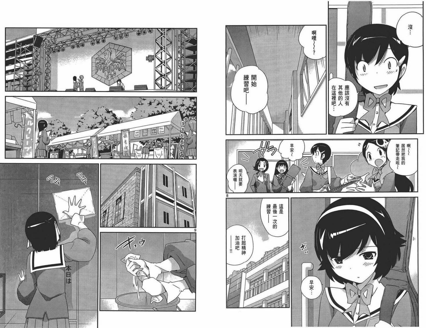 第18卷