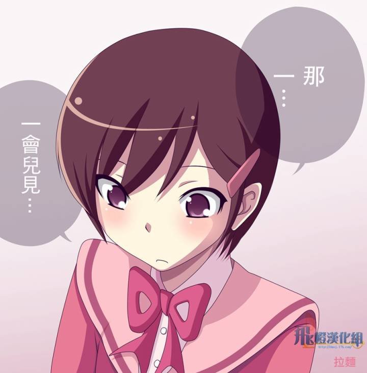 第164话 可以哦