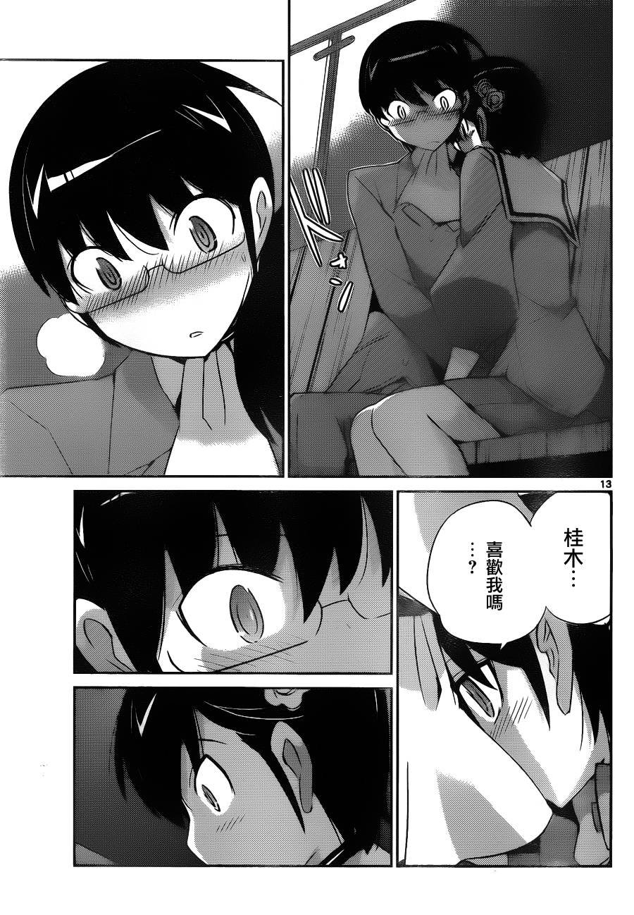 第166话 absent lovers