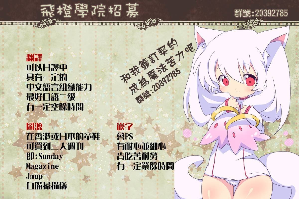 第166话 absent lovers