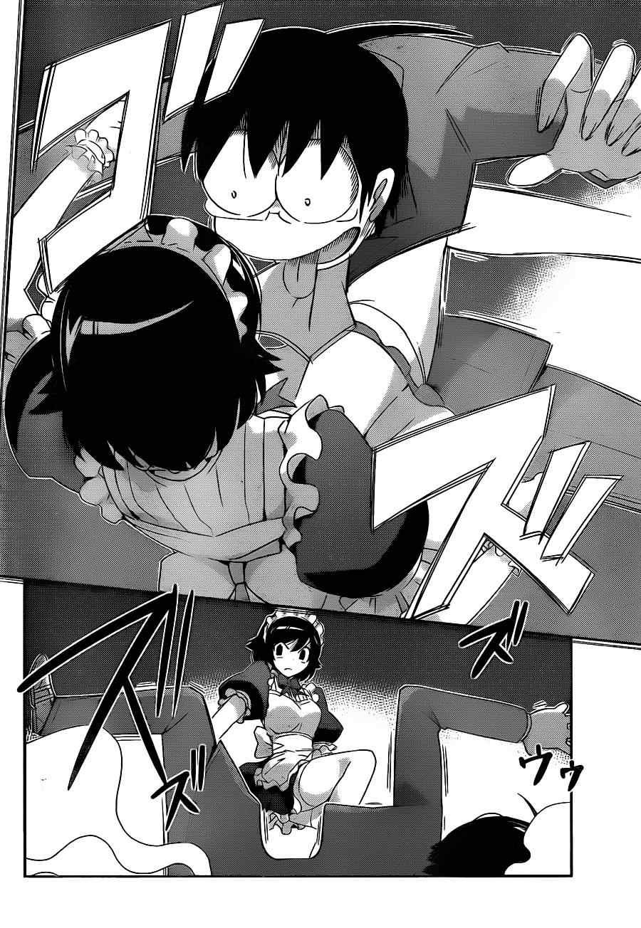 第167话 膝撞