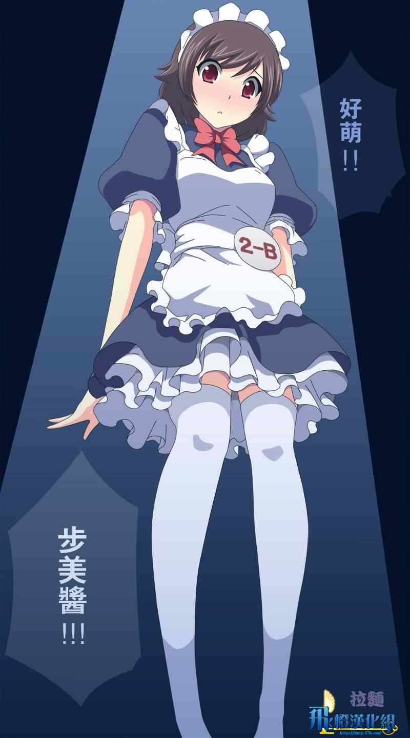 第167话 膝撞