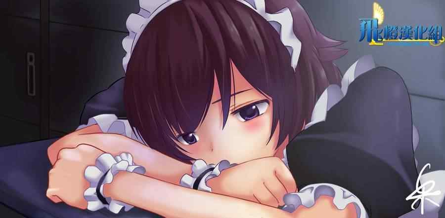 第168话 BATH。STOP
