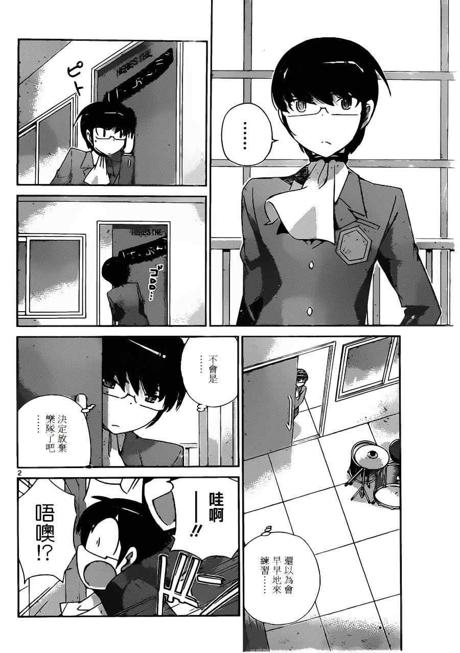 第169话 深渊