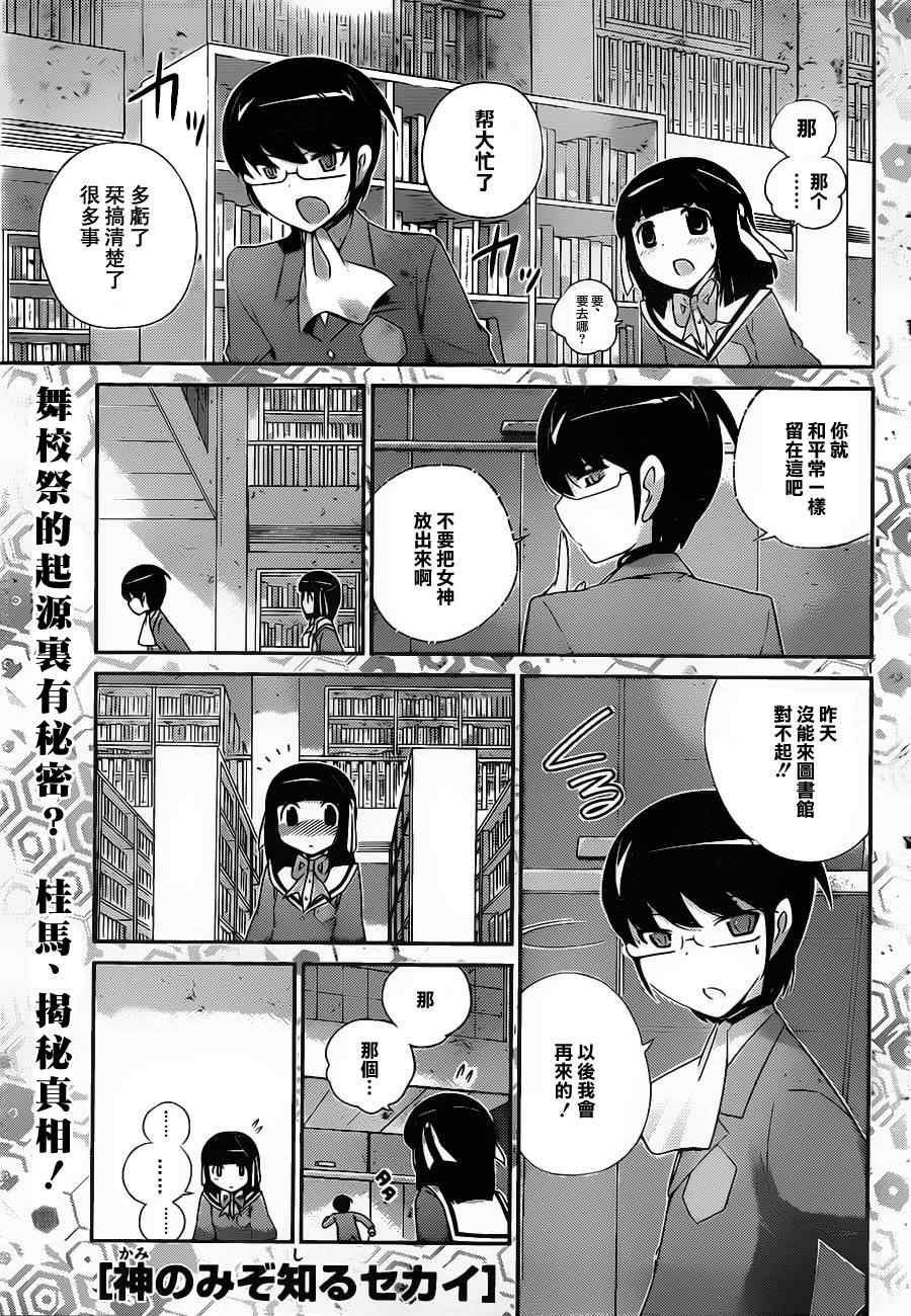 第170话 穴